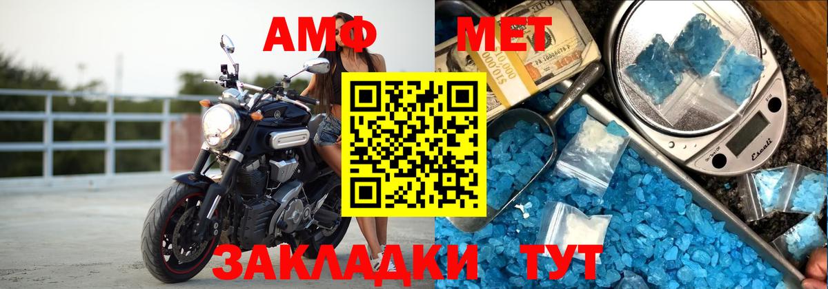 Амфетамин 97% Великий Устюг