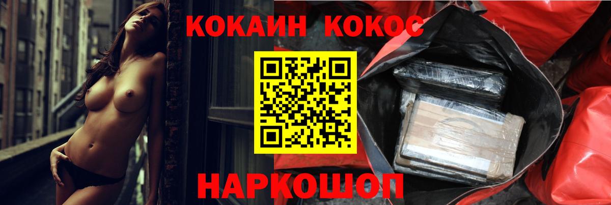 Cocaine Перу  Кокаин Fish Scale  магазин продажи   Великий Устюг  Вход с VPN 
