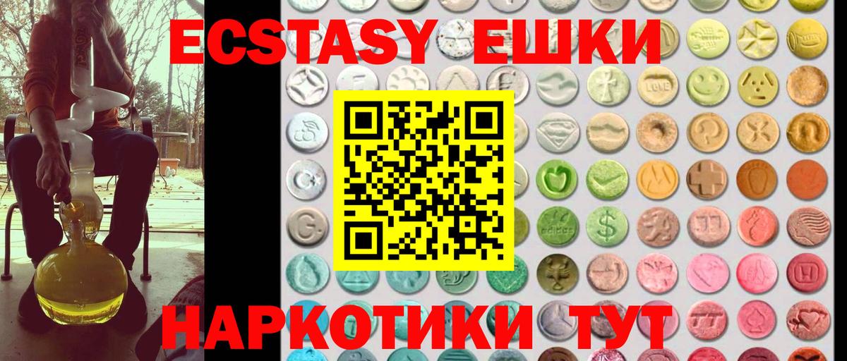 Экстази mix  ЭКСТАЗИ таблы  МЕГА ONION  ЭКСТАЗИ  Вход с VPN  Великий Устюг 