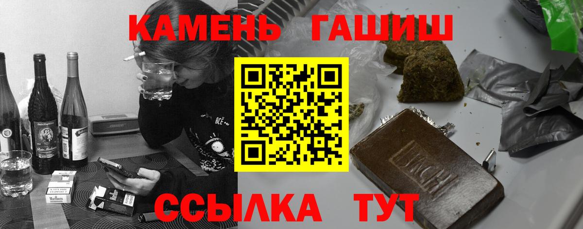 ГАШИШ Ice-O-Lator Великий Устюг