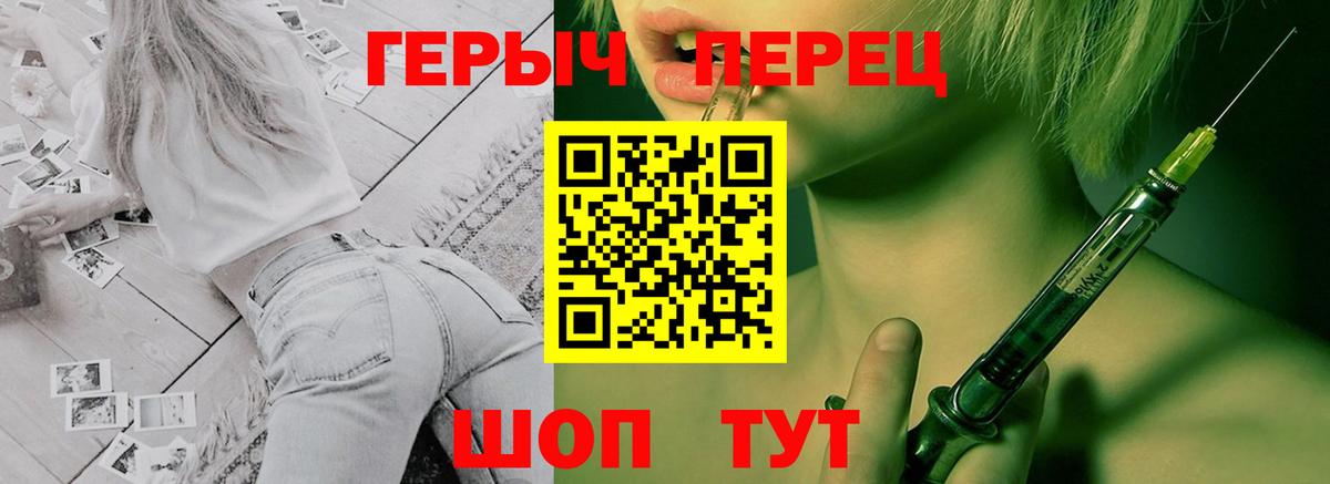 Героин гречка  Вход с VPN  Великий Устюг 