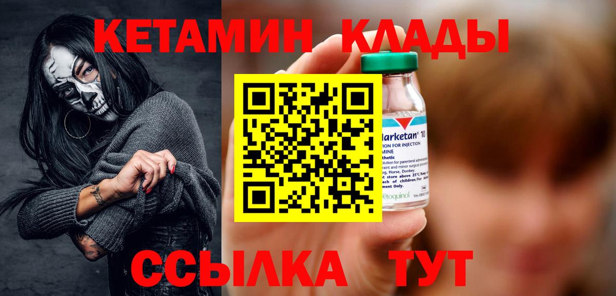 Каннабис  Меф   Великий Устюг  Марихуана  ЭКСТАЗИ  Купить закладку  Вход с VPN  МЕТАМФЕТАМИН  ГАШ 
