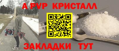 ALPHA-PVP Гусиноозёрск