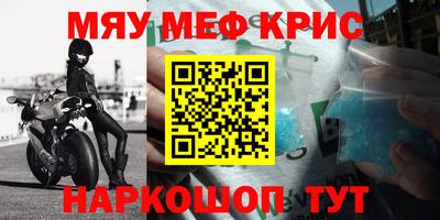 прущий лед Гусев