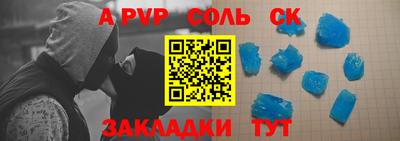 прущий лед Гусев