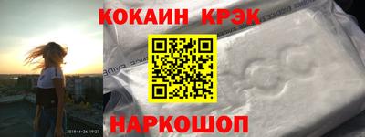 прущий лед Гусев