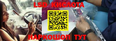 прущий лед Гусев