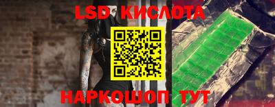 прущий лед Гусев