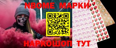 ALPHA-PVP Гусиноозёрск
