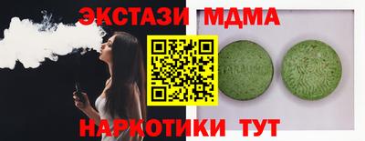 ALPHA-PVP Гусиноозёрск