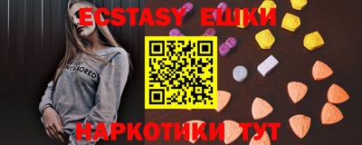 прущий лед Гусев