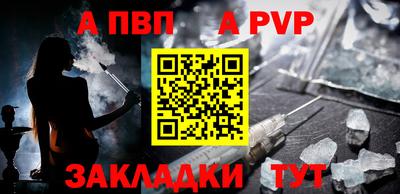первитин Гусь-Хрустальный