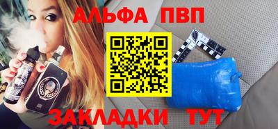 каннабис Комсомольск-на-Амуре