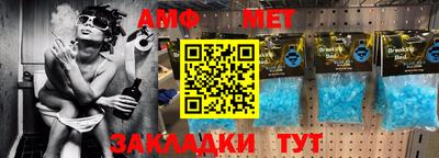 первитин Гусь-Хрустальный