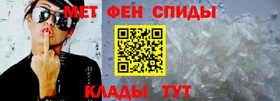 первитин Гусь-Хрустальный