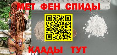 первитин Гусь-Хрустальный