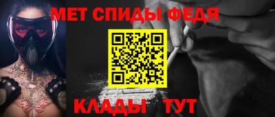 первитин Гусь-Хрустальный