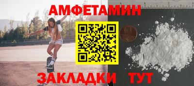 ALPHA-PVP Гусиноозёрск