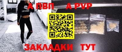 первитин Гусь-Хрустальный