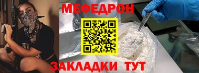 первитин Гусь-Хрустальный