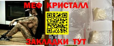 первитин Гусь-Хрустальный