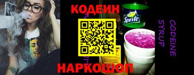 ALPHA-PVP Гусиноозёрск