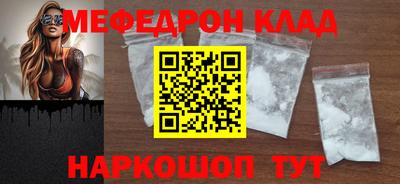 ALPHA-PVP Гусиноозёрск
