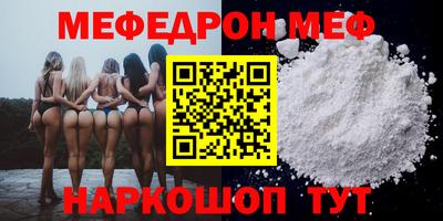 прущий лед Гусев