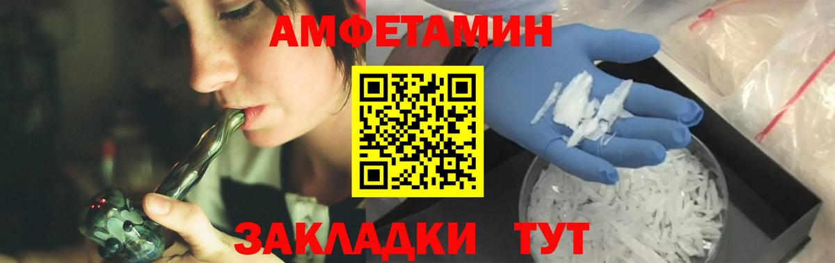 Метамфетамин кристалл  Вход с VPN  Великий Устюг 