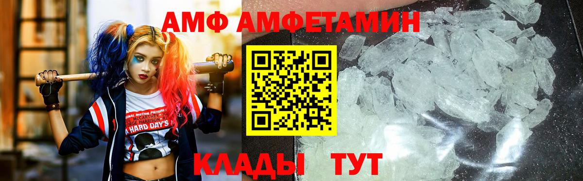МЕТАМФЕТАМИН витя Великий Устюг