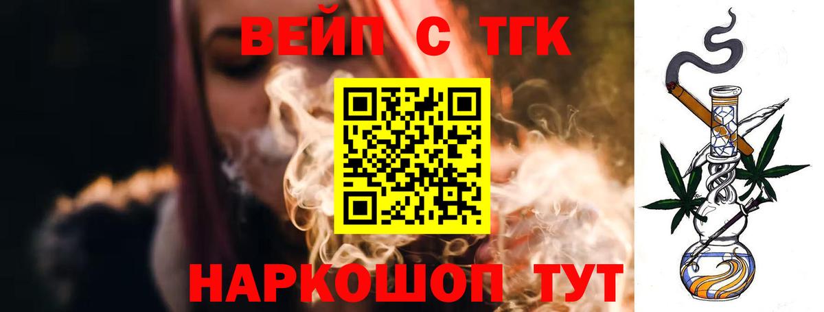 Великий Устюг  ОМГ ОМГ сайт  Вход с VPN  ТГК вейп с тгк  ТГК вейп 