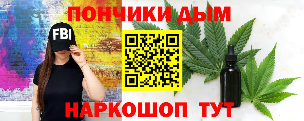 Бошки марихуана LSD WEED  Вход с VPN  Великий Устюг  Бошки марихуана планчик 